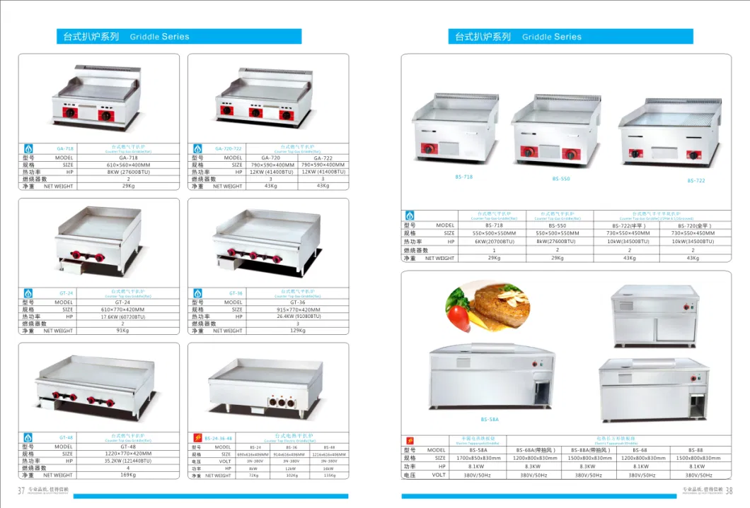 Double Controls Countertop Flat Electric Teppanyaki Griddle for Steak-Frying